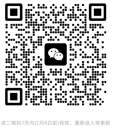 微信客服二维码